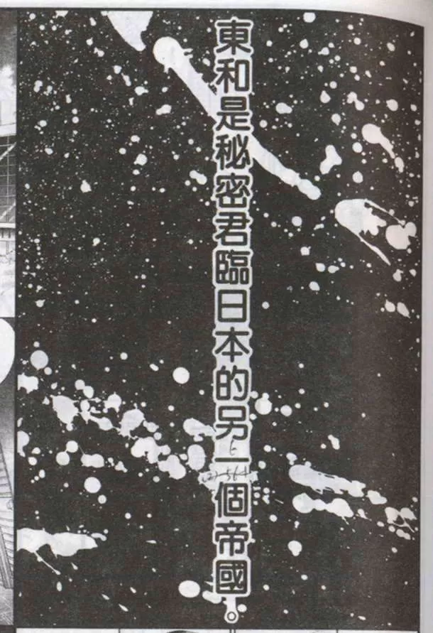 《与郎共枕》漫画最新章节 第8卷 免费下拉式在线观看章节第【5】张图片