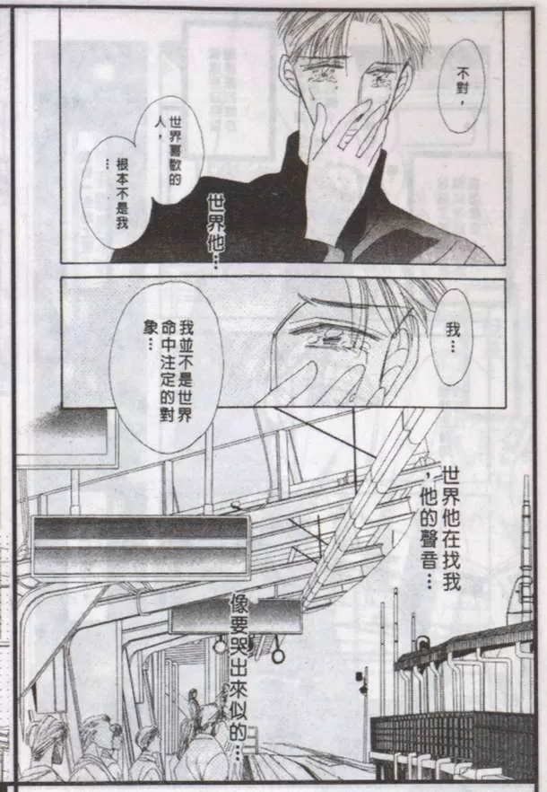 《与郎共枕》漫画最新章节 第5卷 免费下拉式在线观看章节第【113】张图片