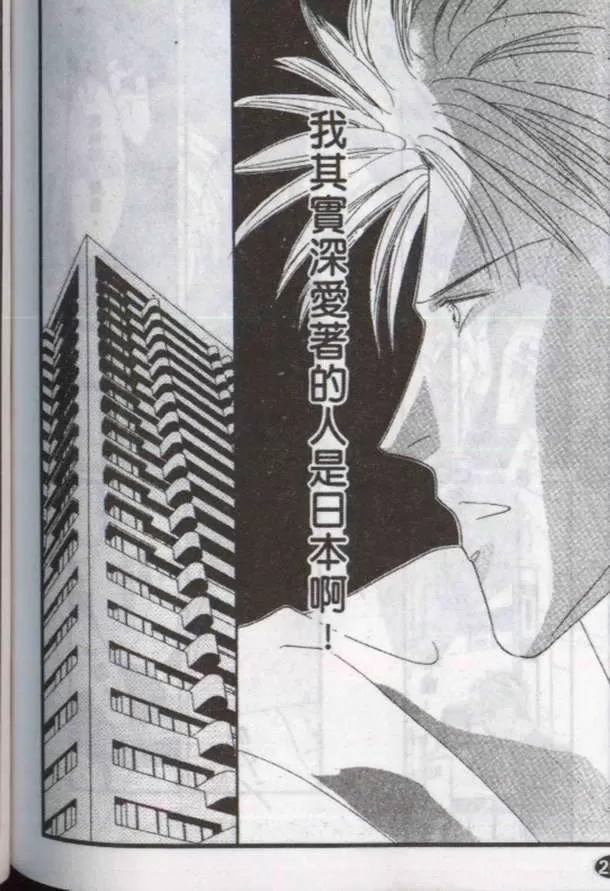 《与郎共枕》漫画最新章节 第5卷 免费下拉式在线观看章节第【148】张图片