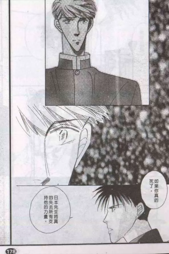 《与郎共枕》漫画最新章节 第5卷 免费下拉式在线观看章节第【59】张图片