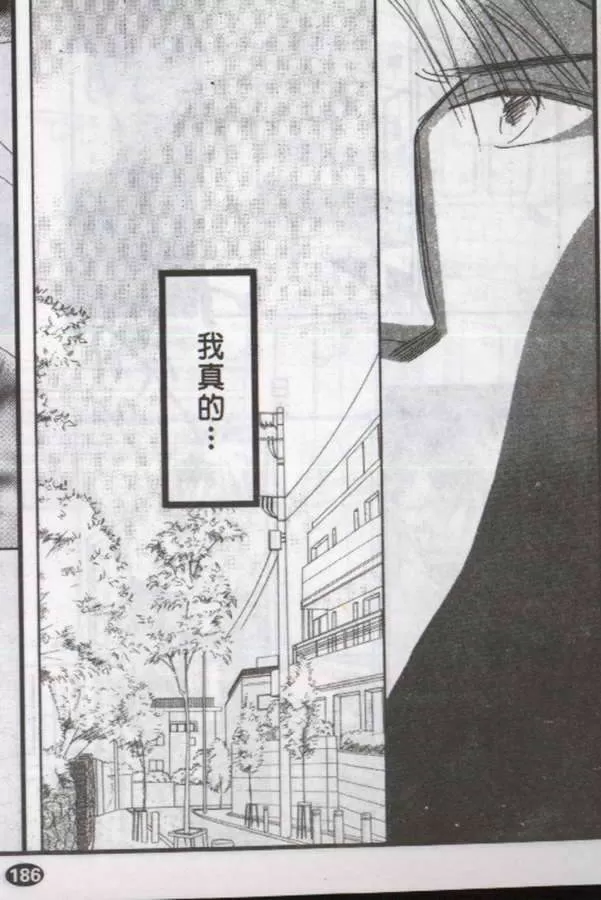 《与郎共枕》漫画最新章节 第5卷 免费下拉式在线观看章节第【91】张图片