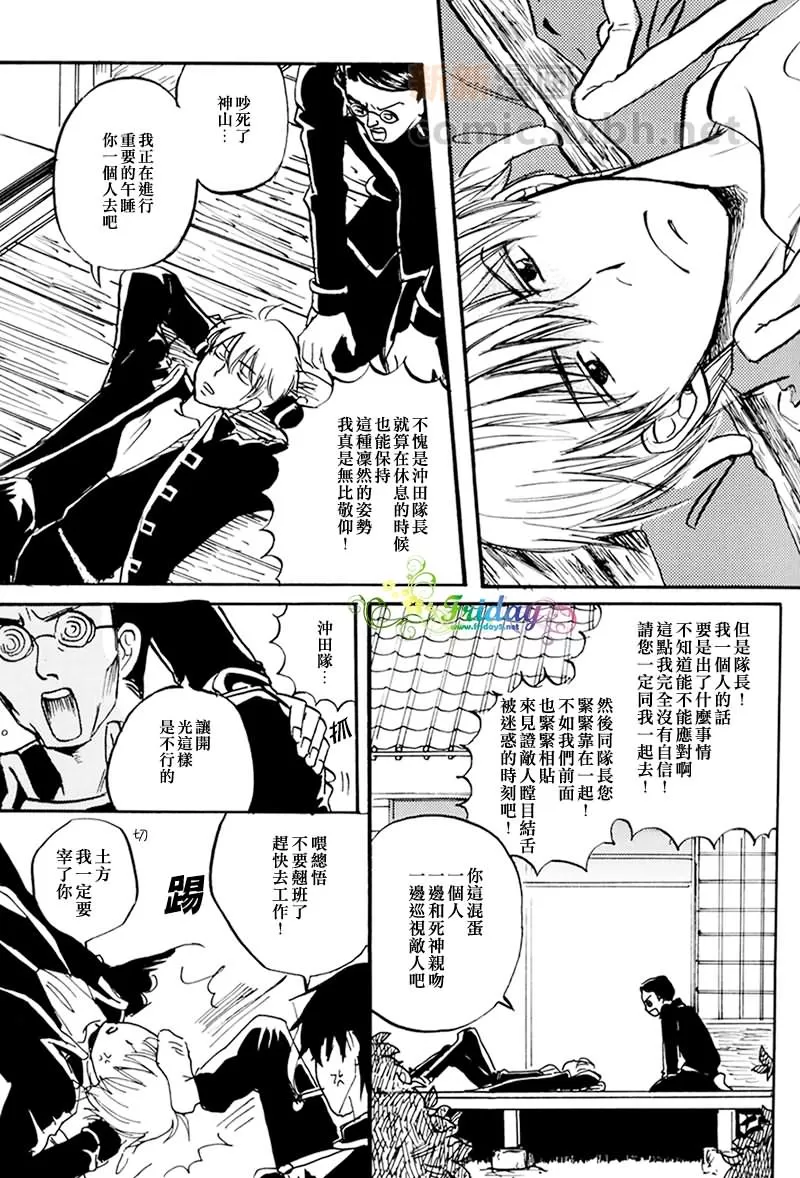 《CRAZY》漫画最新章节 第1话 免费下拉式在线观看章节第【24】张图片