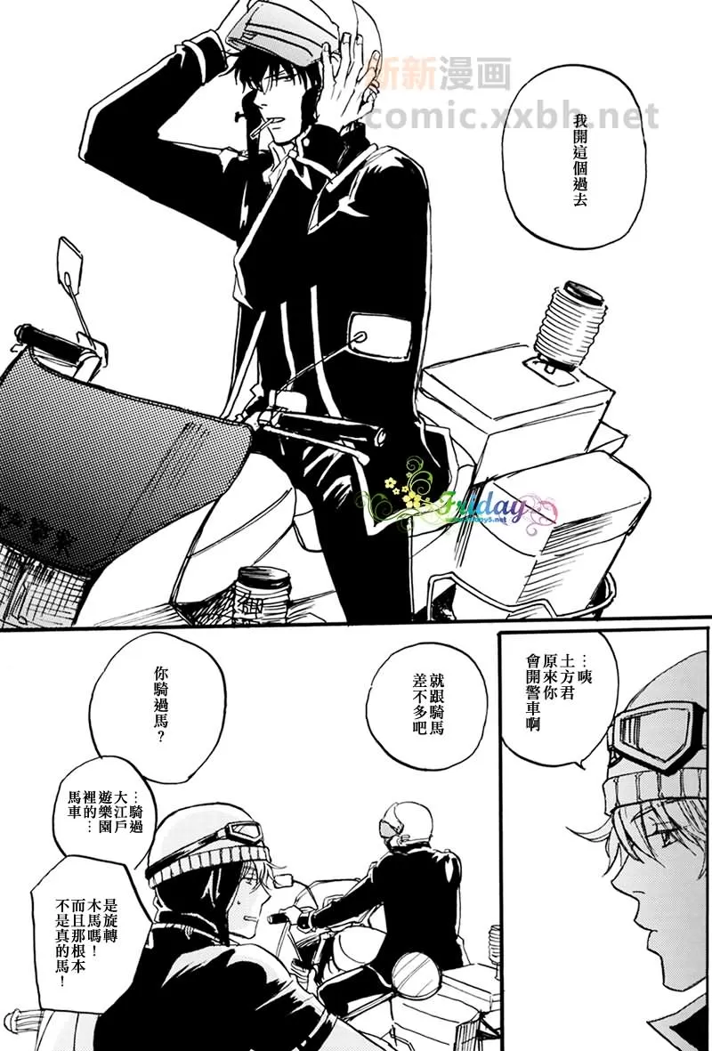 《CRAZY》漫画最新章节 第1话 免费下拉式在线观看章节第【52】张图片