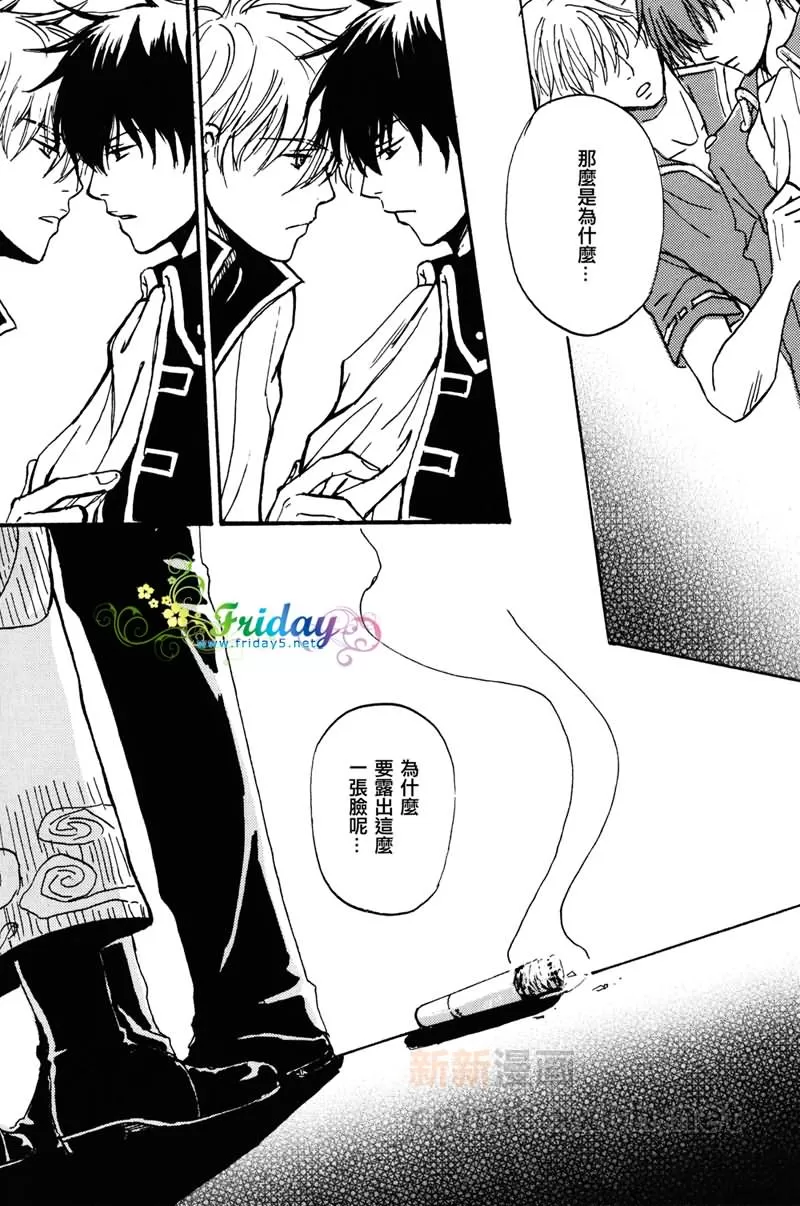 《salvage the JUICE can》漫画最新章节 第1话 免费下拉式在线观看章节第【43】张图片