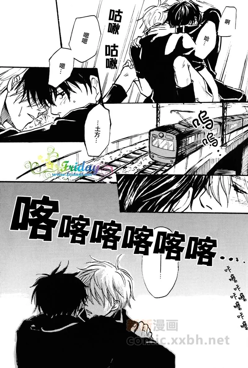 《salvage the JUICE can》漫画最新章节 第1话 免费下拉式在线观看章节第【48】张图片