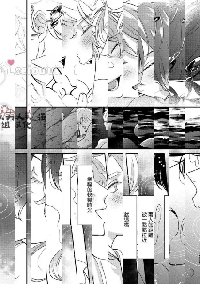 《人鱼和王子和撒谎恶魔》漫画最新章节第3话免费下拉式在线观看章节第【27】张图片