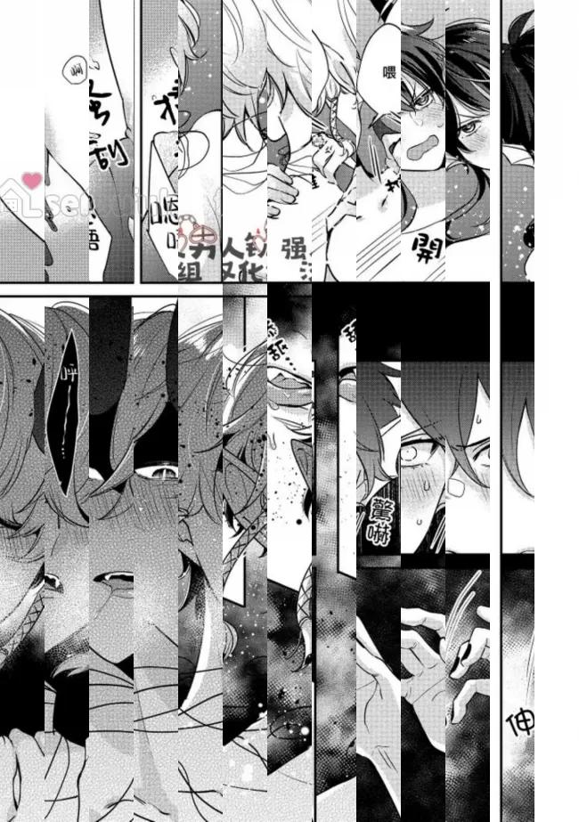 《人鱼和王子和撒谎恶魔》漫画最新章节第3话免费下拉式在线观看章节第【18】张图片