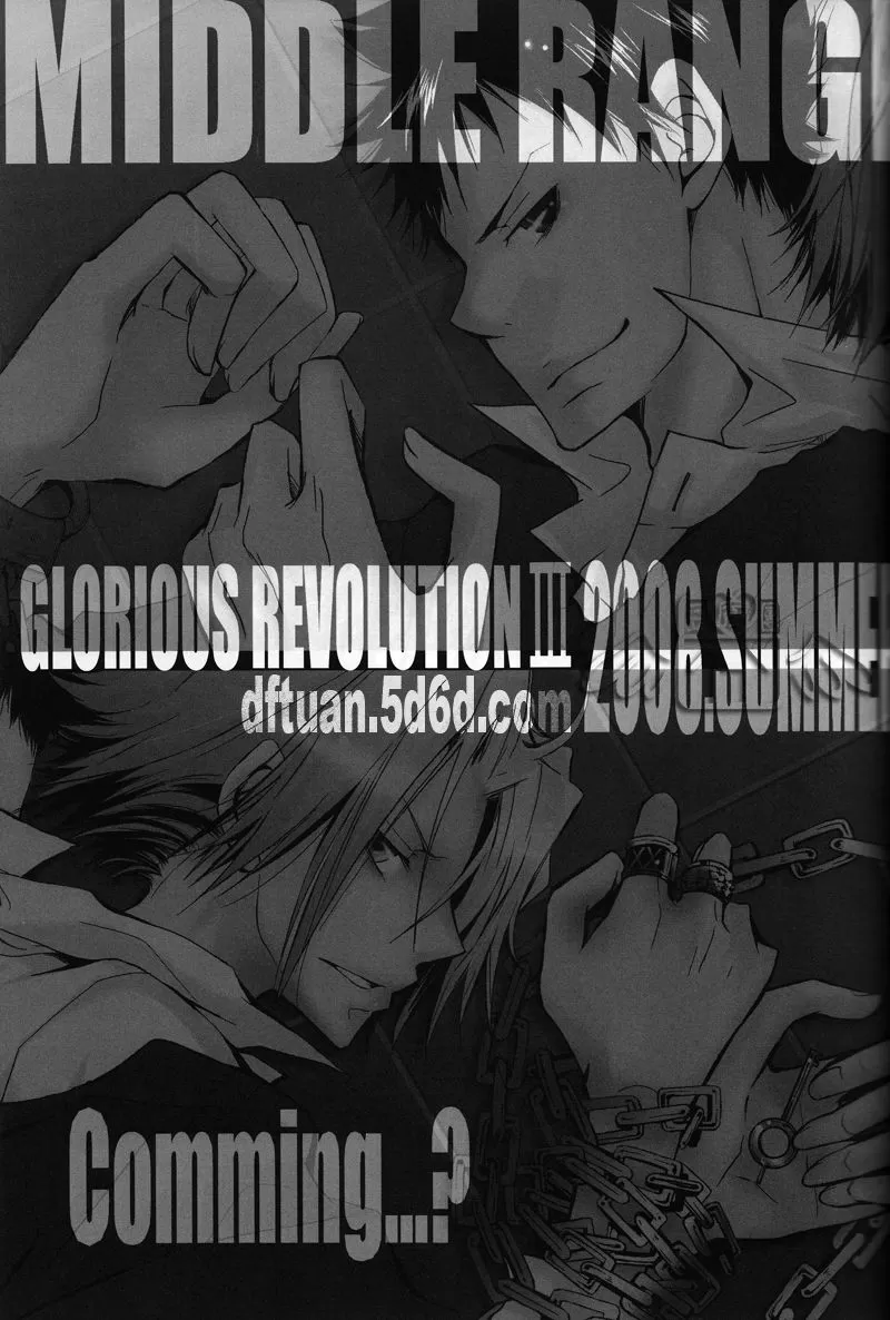 《Glorious Revolution》漫画最新章节 第2话 免费下拉式在线观看章节第【24】张图片