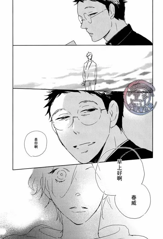 《少年春威与恋爱的抗争之路》漫画最新章节 第1话 免费下拉式在线观看章节第【23】张图片