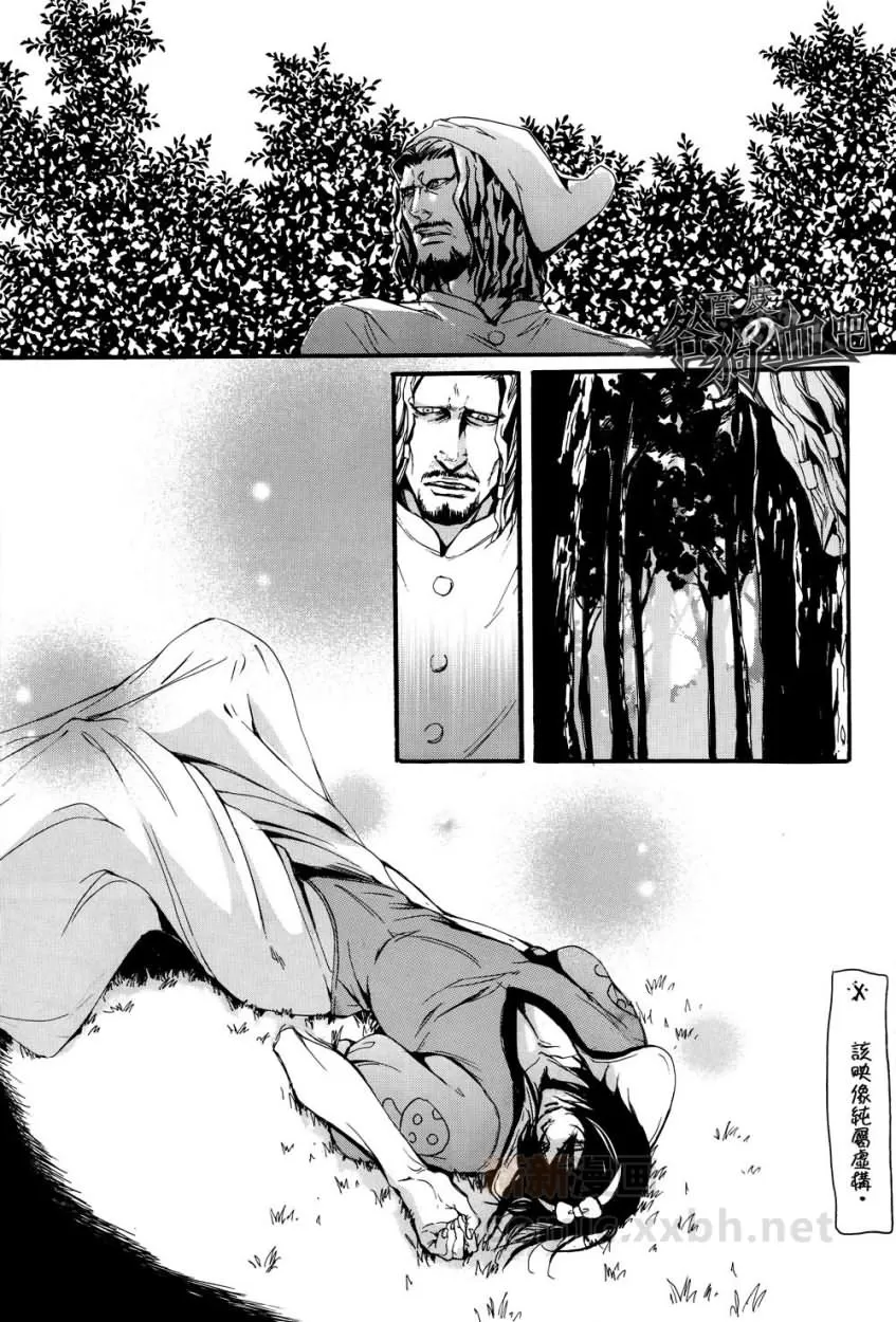 《SikiSanMikawayaDesu》漫画最新章节 第1卷 免费下拉式在线观看章节第【9】张图片