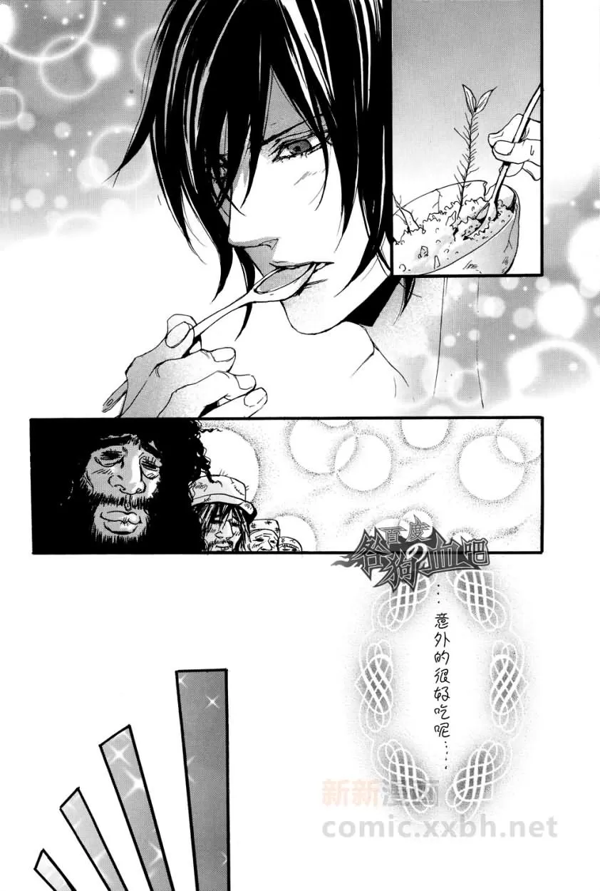 《SikiSanMikawayaDesu》漫画最新章节 第1卷 免费下拉式在线观看章节第【14】张图片