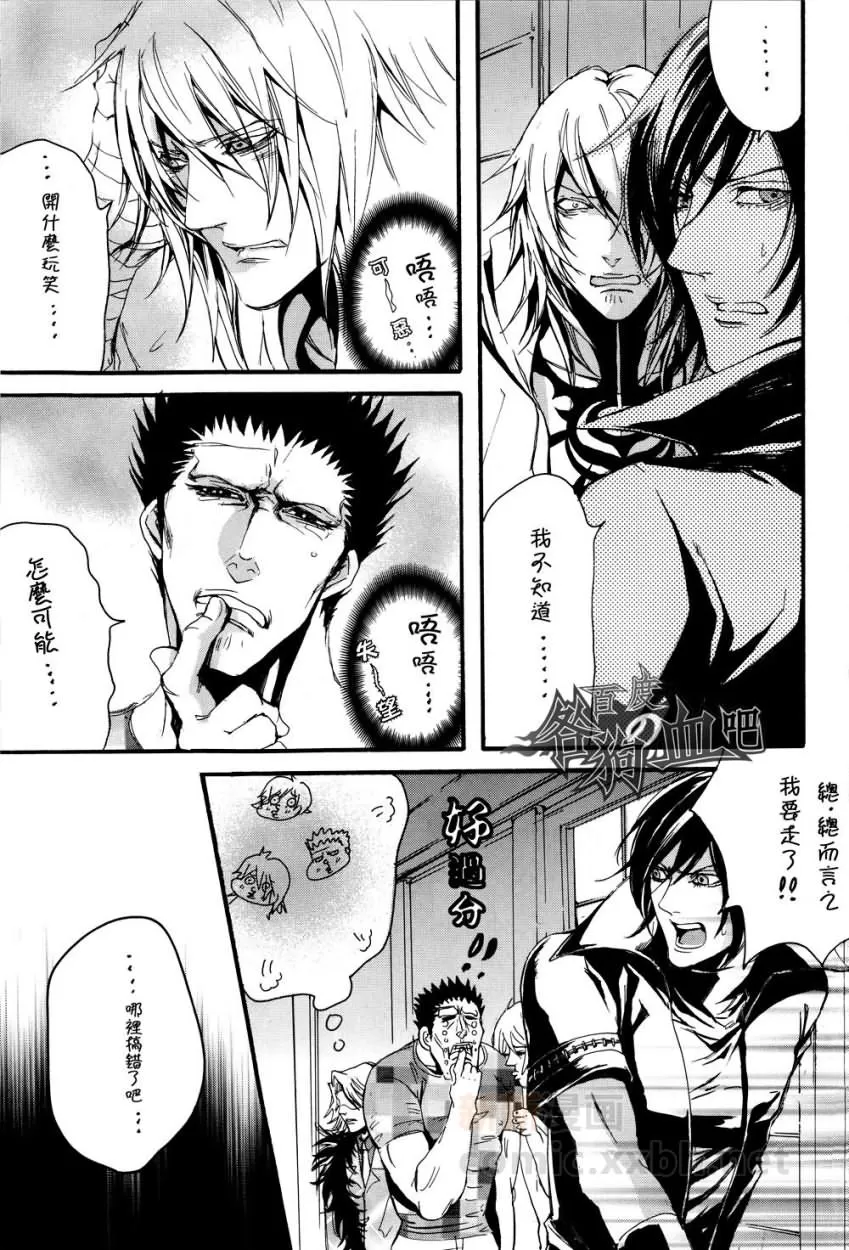 《SikiSanMikawayaDesu》漫画最新章节 第1卷 免费下拉式在线观看章节第【5】张图片