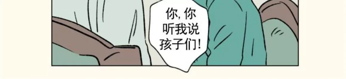 《男孕》漫画最新章节 09特别篇 免费下拉式在线观看章节第【18】张图片