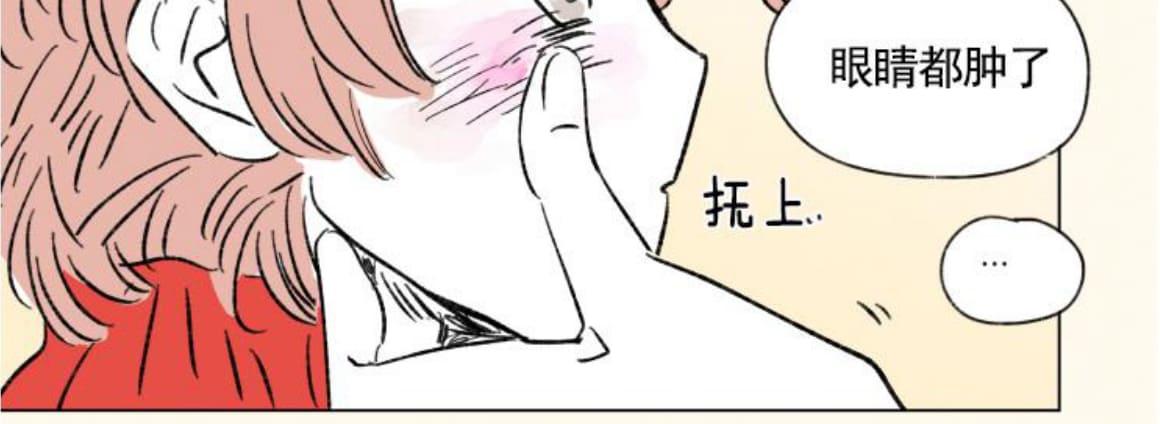 【男孕[腐漫]】漫画-（ 08特别篇 ）章节漫画下拉式图片-第31张图片