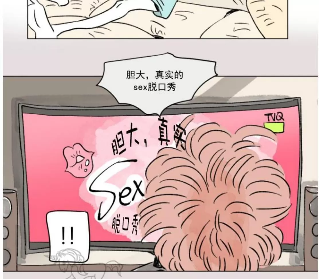 《男孕》漫画最新章节 03特别篇 免费下拉式在线观看章节第【7】张图片