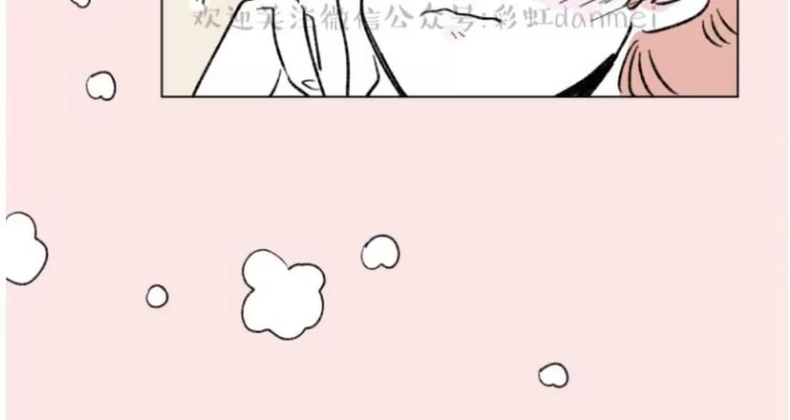 《男孕》漫画最新章节 03特别篇 免费下拉式在线观看章节第【11】张图片