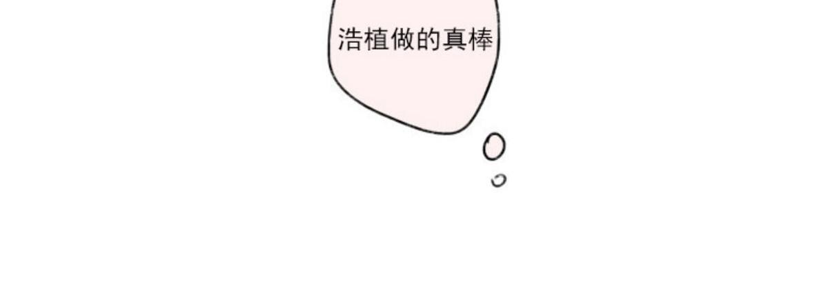 【男孕[腐漫]】漫画-（ 01中秋特别篇 ）章节漫画下拉式图片-37.jpg