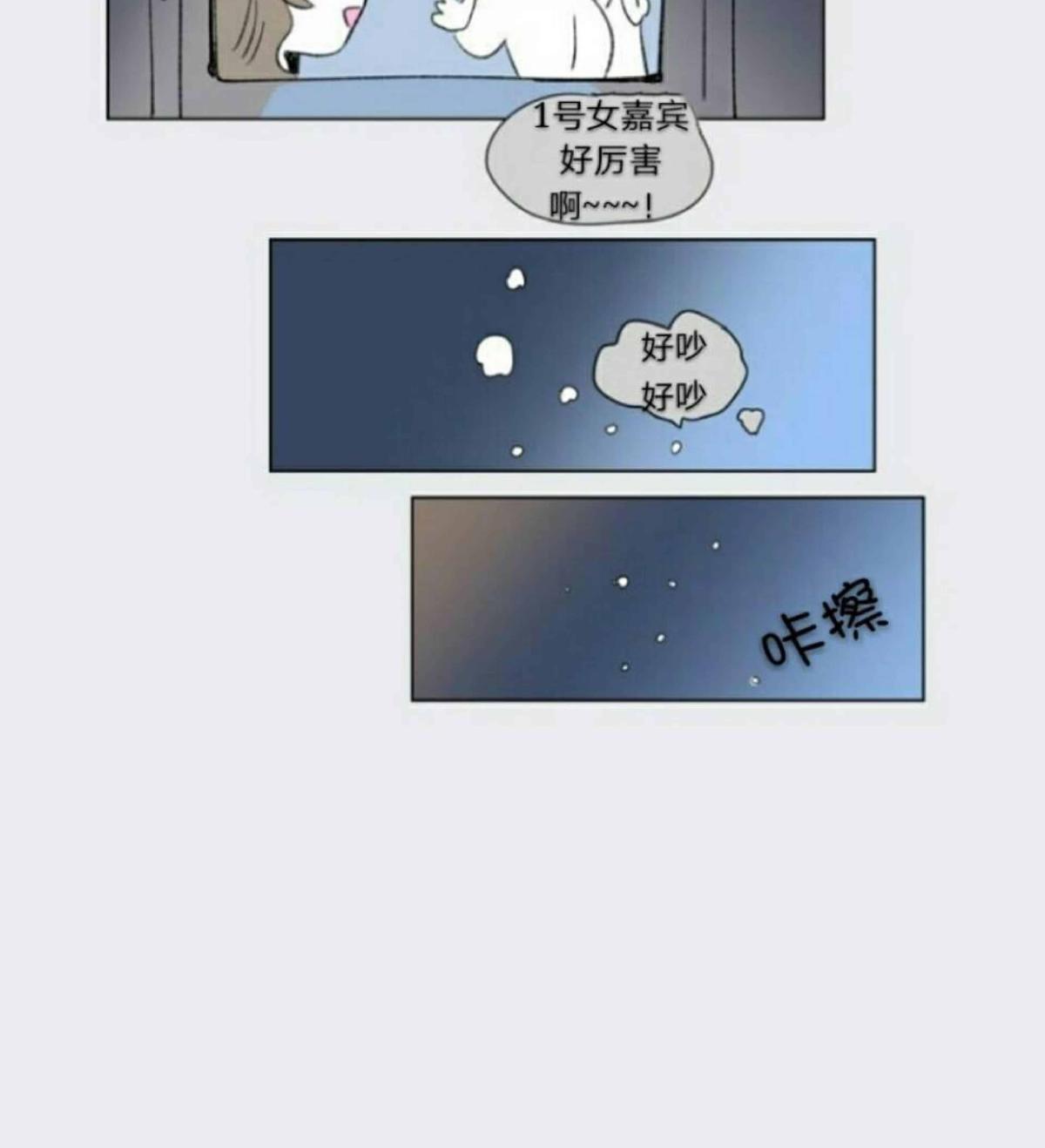 【男孕[腐漫]】漫画-（ 第69话 ）章节漫画下拉式图片-第10张图片