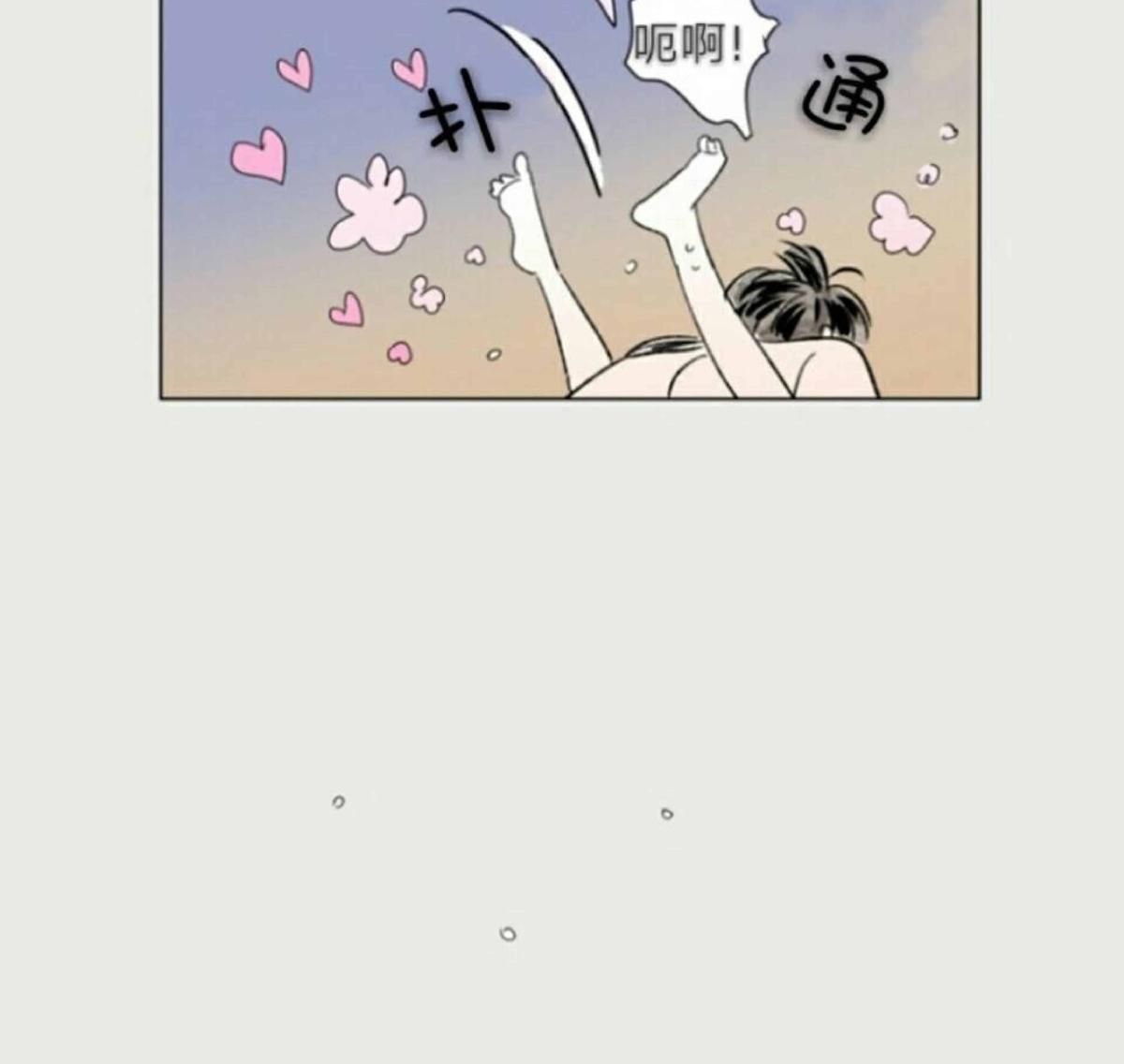 【男孕[腐漫]】漫画-（ 第66话 ）章节漫画下拉式图片-45.jpg