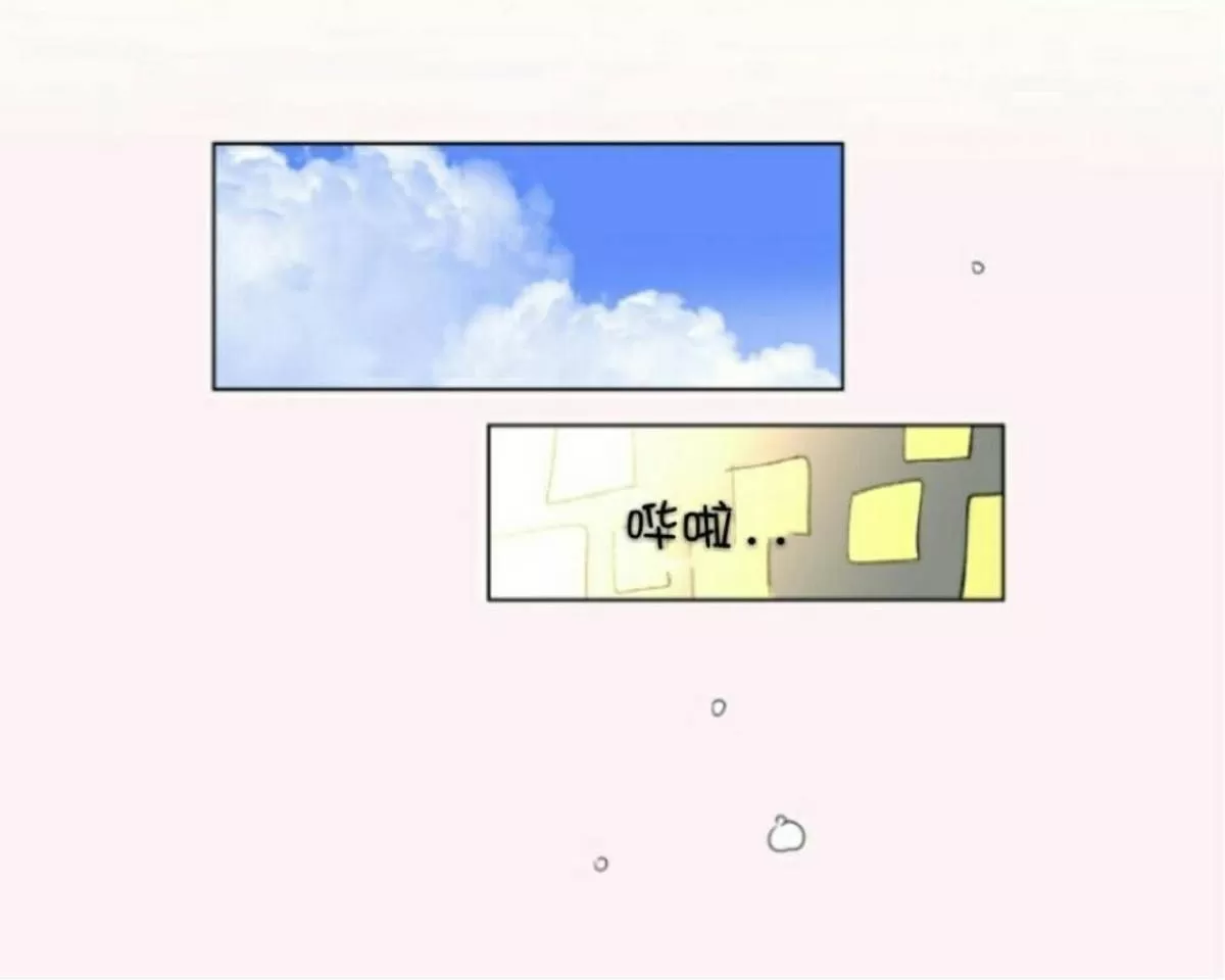 《男孕》漫画最新章节 第62话 免费下拉式在线观看章节第【14】张图片