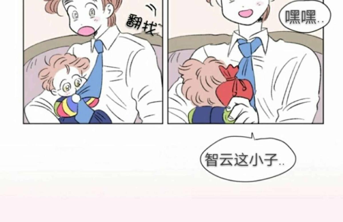 【男孕[腐漫]】漫画-（ 第61话 ）章节漫画下拉式图片-第9张图片