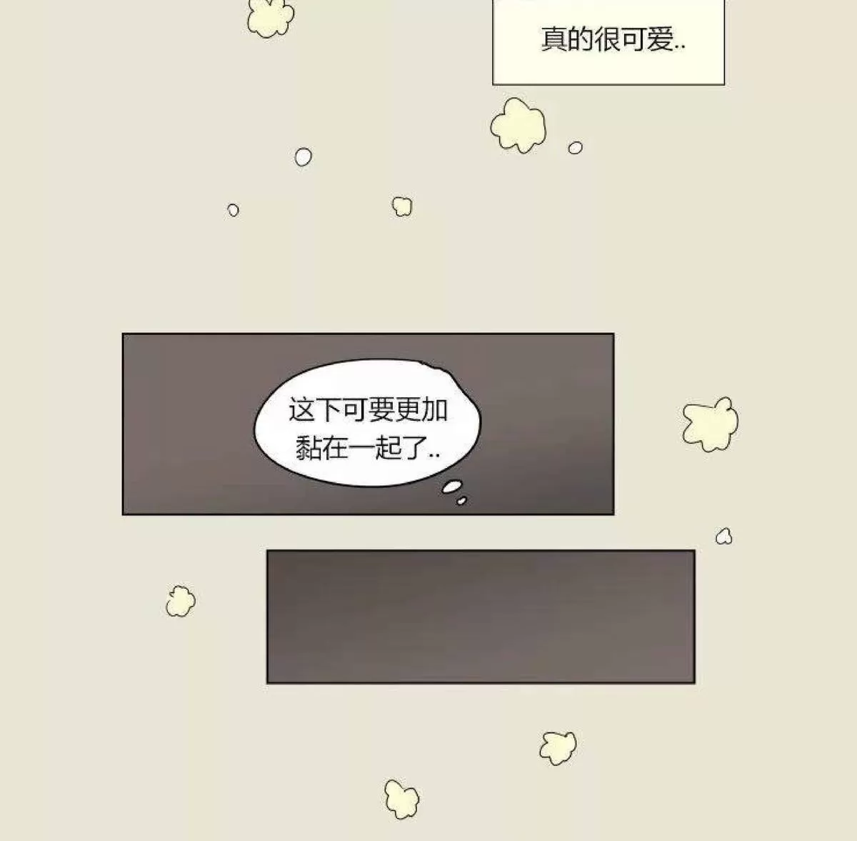 《男孕》漫画最新章节 第53话 免费下拉式在线观看章节第【31】张图片