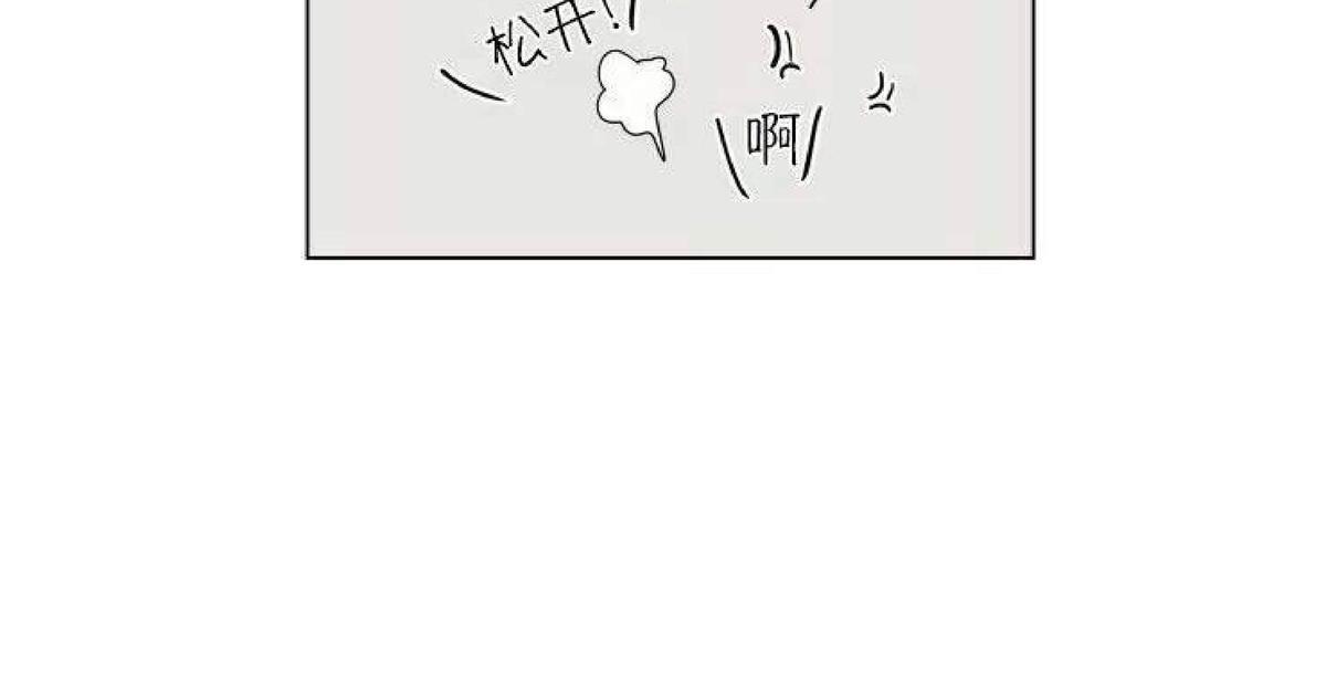 【男孕[腐漫]】漫画-（ 第51话 ）章节漫画下拉式图片-21.jpg