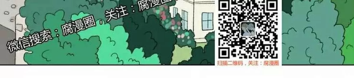 《男孕》漫画最新章节 第48话 免费下拉式在线观看章节第【5】张图片