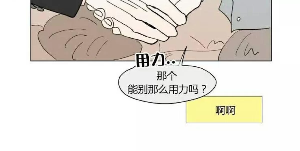 《男孕》漫画最新章节 第48话 免费下拉式在线观看章节第【25】张图片