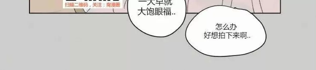 《男孕》漫画最新章节 第46话 免费下拉式在线观看章节第【23】张图片