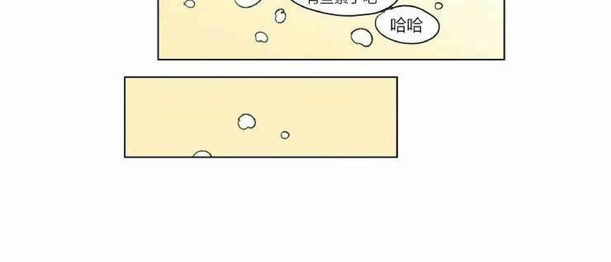 【男孕[腐漫]】漫画-（ 第42话 ）章节漫画下拉式图片-32.jpg