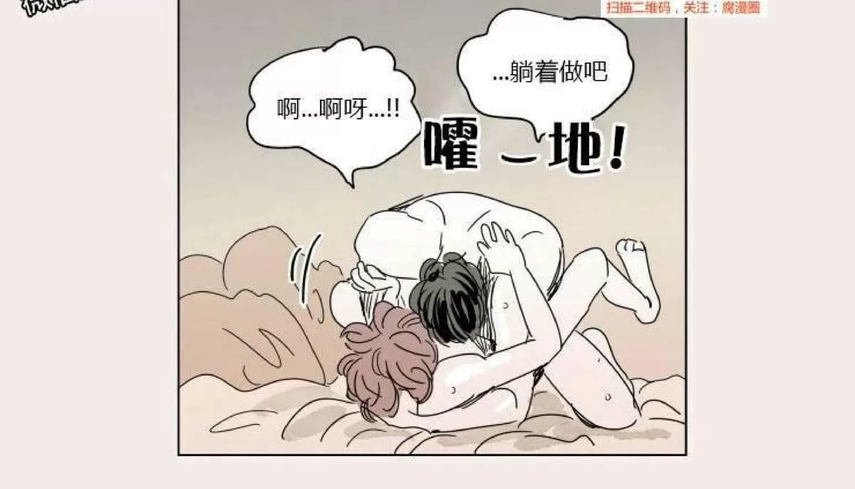 《男孕》漫画最新章节 第33话 免费下拉式在线观看章节第【24】张图片