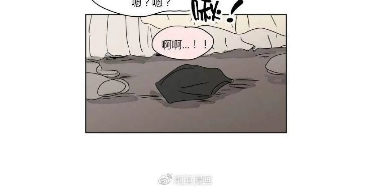 《男孕》漫画最新章节 第31话 免费下拉式在线观看章节第【11】张图片