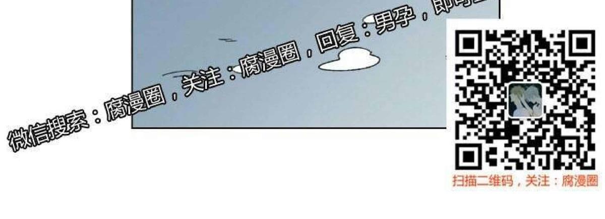 【男孕[腐漫]】漫画-（ 第26话 ）章节漫画下拉式图片-22.jpg