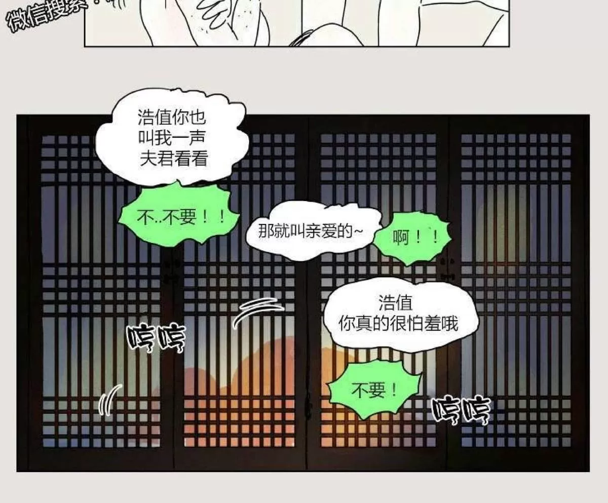 《男孕》漫画最新章节 第20话 免费下拉式在线观看章节第【20】张图片