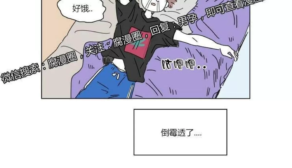 《男孕》漫画最新章节 第15话 免费下拉式在线观看章节第【24】张图片