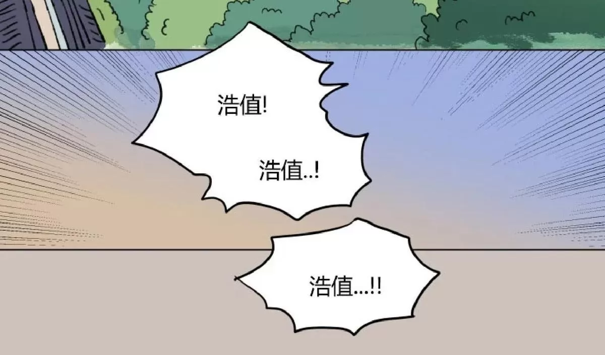 《男孕》漫画最新章节 外传第15话 免费下拉式在线观看章节第【16】张图片