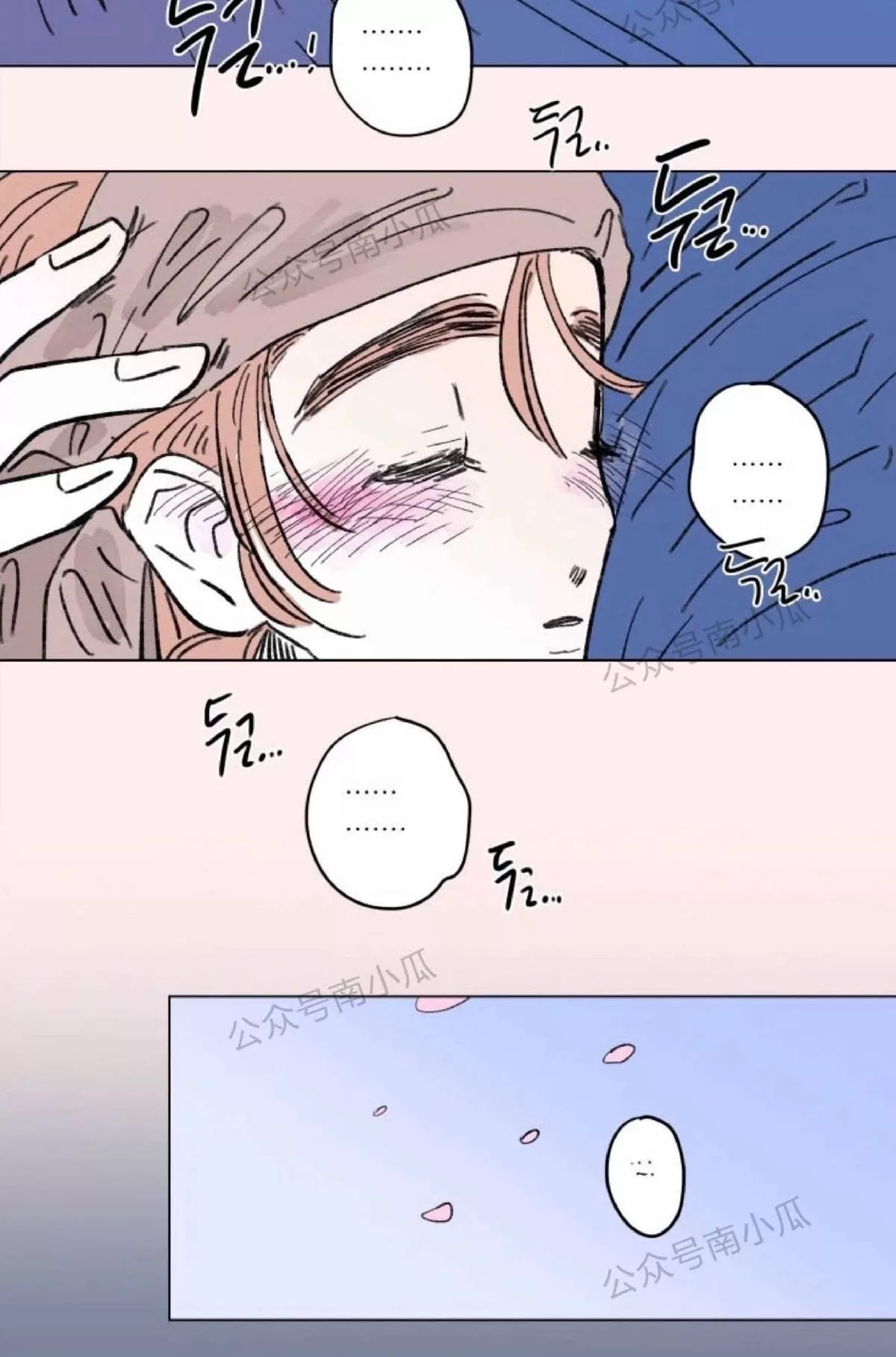 《男孕》漫画最新章节 外传第14话 免费下拉式在线观看章节第【27】张图片