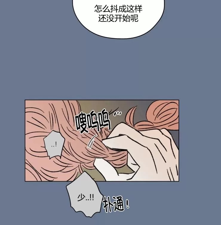 《男孕》漫画最新章节 外传第11话 免费下拉式在线观看章节第【47】张图片