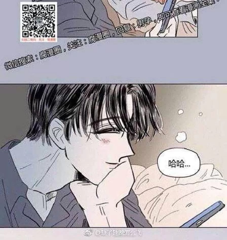 《男孕》漫画最新章节 外传第4话 免费下拉式在线观看章节第【39】张图片