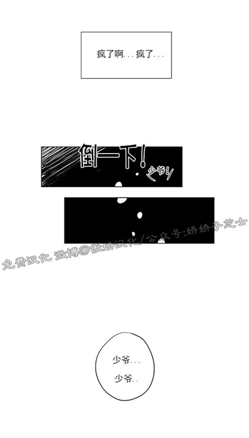 【男孕[腐漫]】漫画-（特别篇1）章节漫画下拉式图片-16.jpg