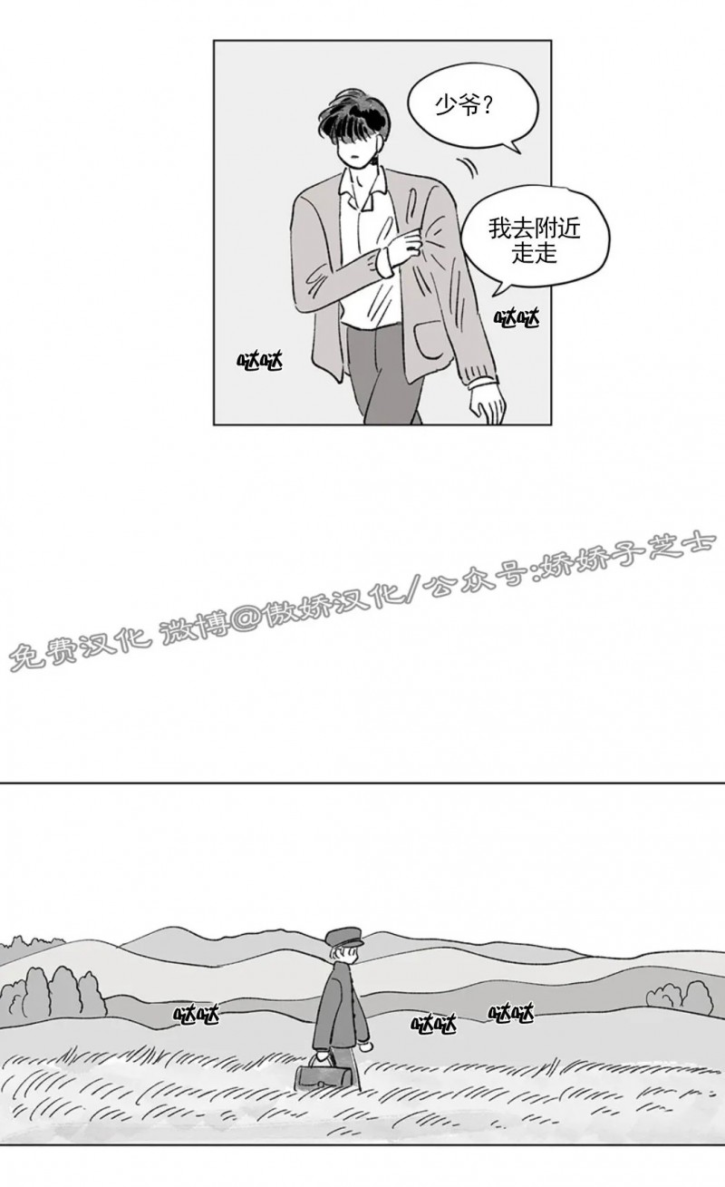 【男孕[腐漫]】漫画-（特别篇5 完）章节漫画下拉式图片-17.jpg