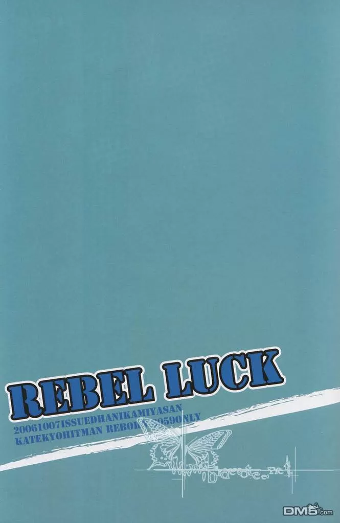 《Rebel Luck》漫画最新章节 第1话 免费下拉式在线观看章节第【1】张图片