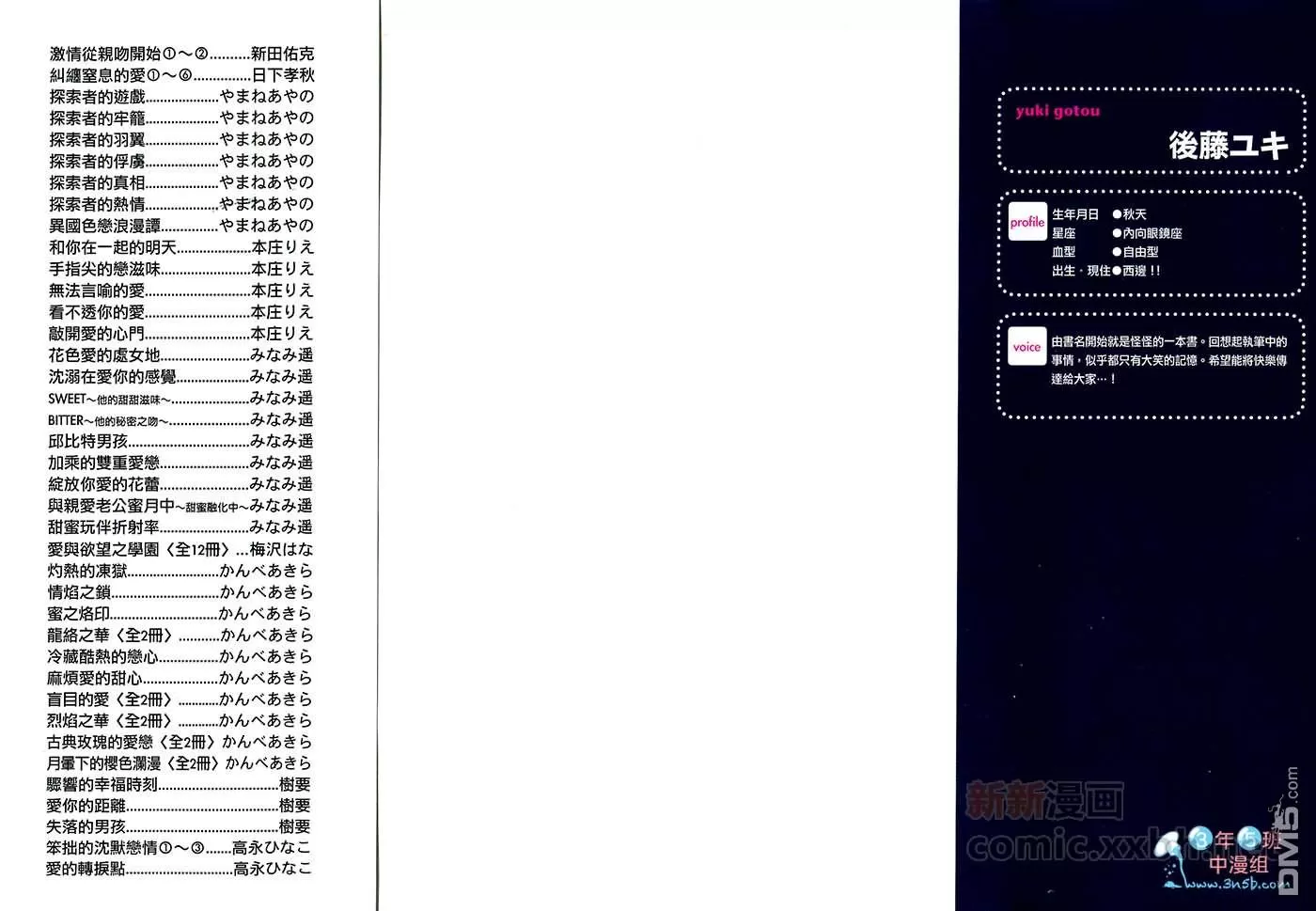 《高岛先生拉链没拉上》漫画最新章节 第1卷 免费下拉式在线观看章节第【1】张图片