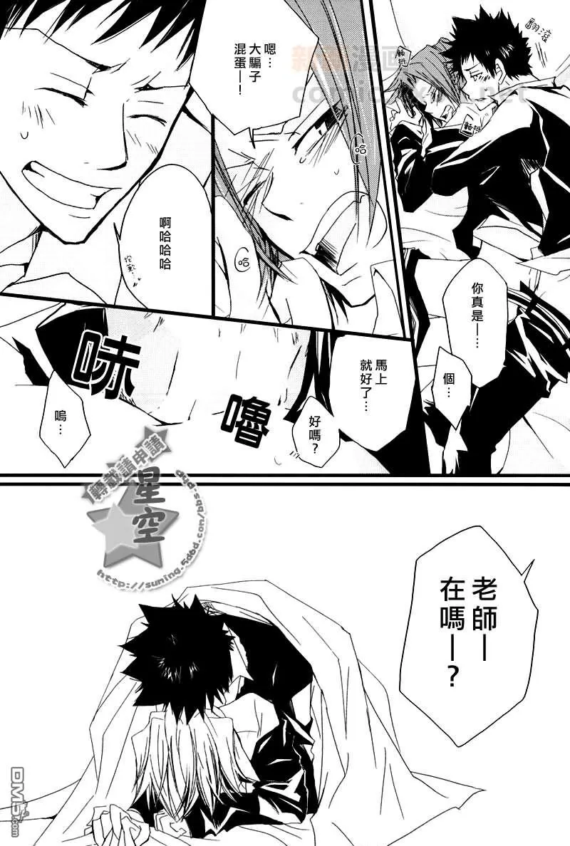 《从 I love you 开始吧》漫画最新章节 第1话 免费下拉式在线观看章节第【14】张图片