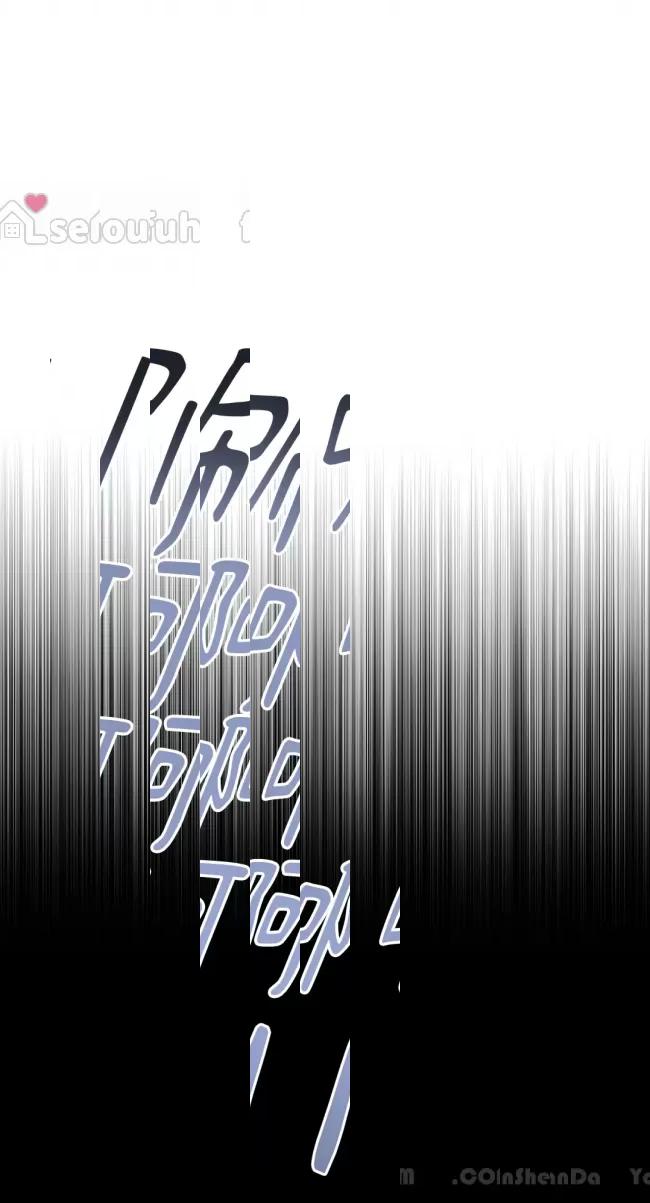 《颠倒的甲乙关系【台版无码】》漫画最新章节第17话免费下拉式在线观看章节第【47】张图片