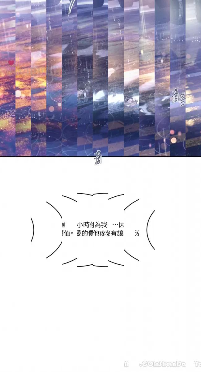 《颠倒的甲乙关系【台版无码】》漫画最新章节第17话免费下拉式在线观看章节第【59】张图片