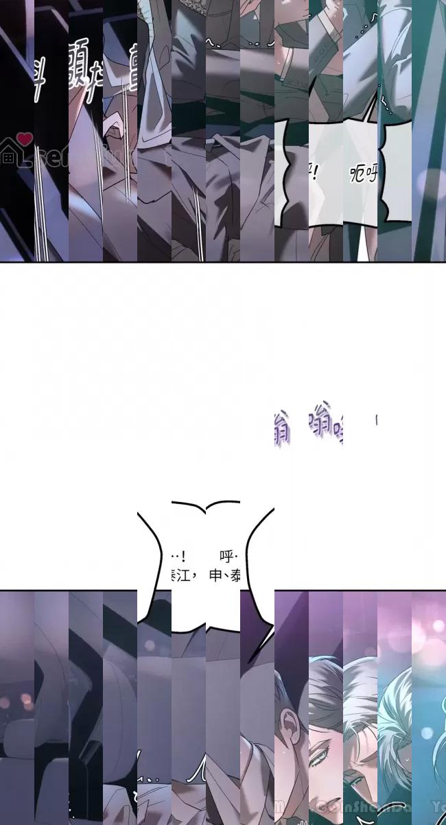 《颠倒的甲乙关系【台版无码】》漫画最新章节第17话免费下拉式在线观看章节第【7】张图片