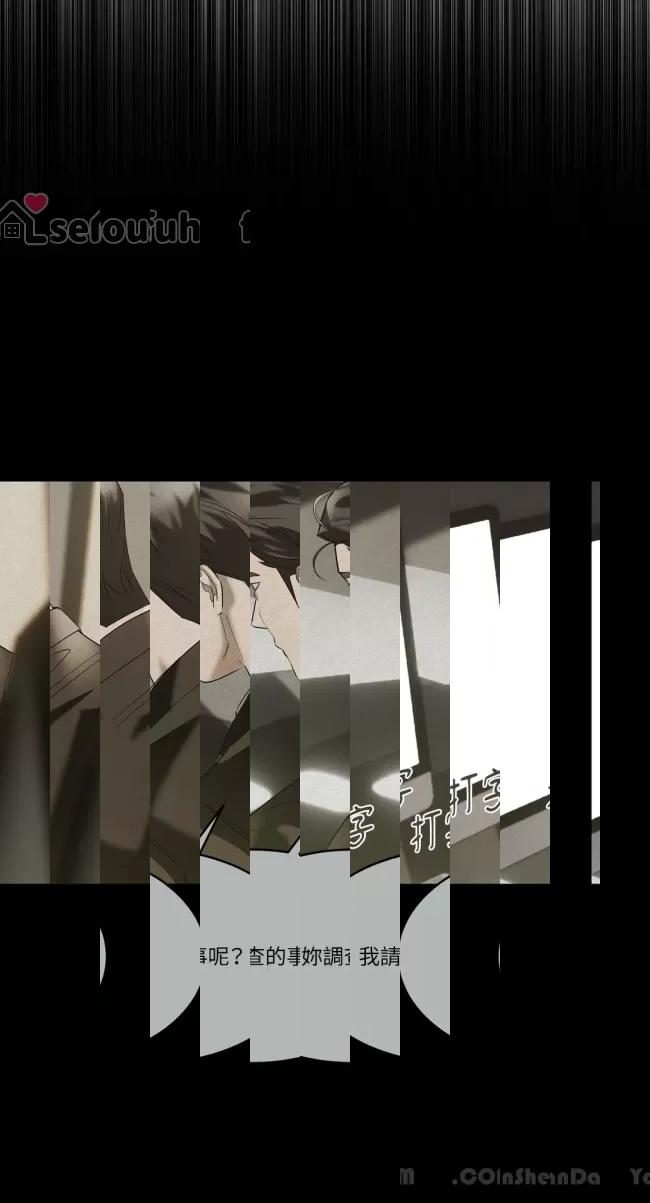 《颠倒的甲乙关系【台版无码】》漫画最新章节第17话免费下拉式在线观看章节第【34】张图片