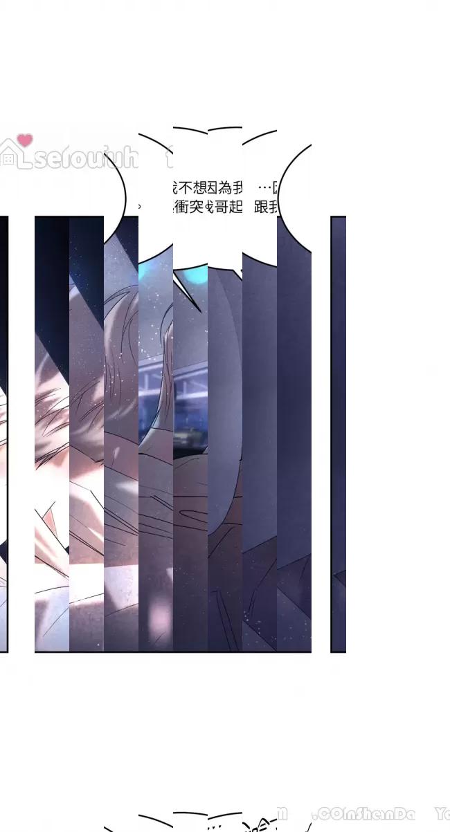 《颠倒的甲乙关系【台版无码】》漫画最新章节第17话免费下拉式在线观看章节第【42】张图片